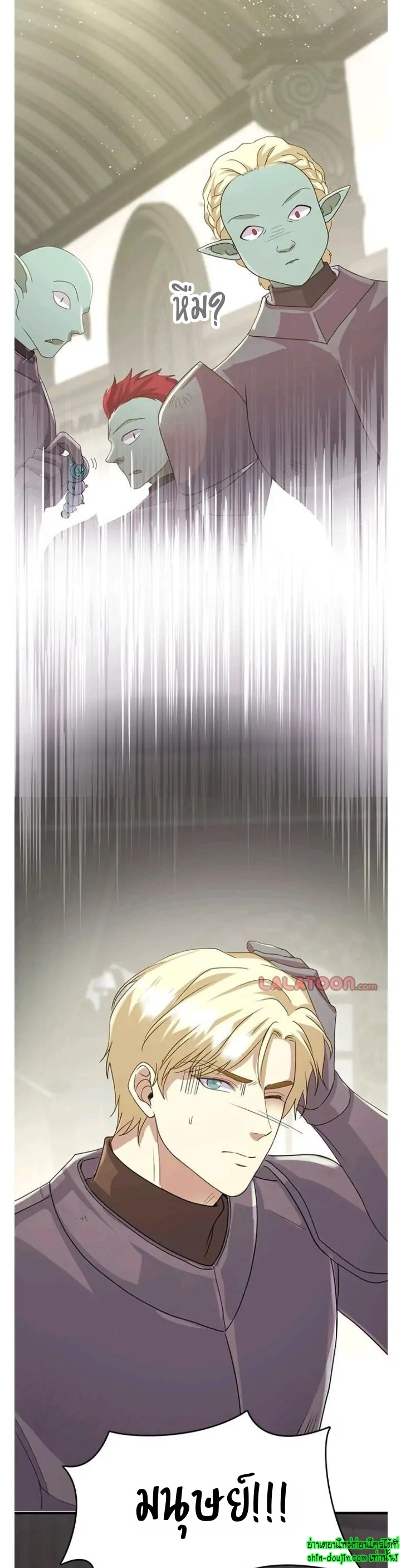 Hero Vs. Villain EP 9